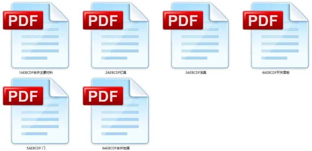 【台湾程绍正韬】华润深圳湾悦府样板间丨CAD施工图+物料表+实景摄影丨316M