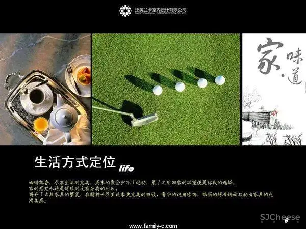 100套软装案例合集丨软装 硬装陈设配饰素材丨PPT(可编辑)+PDF+JPG丨358M
