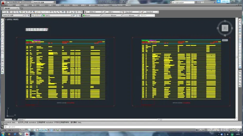 梁志天深圳湾一号设计案例丨CAD施工图+高清实景+软装+物料丨157M