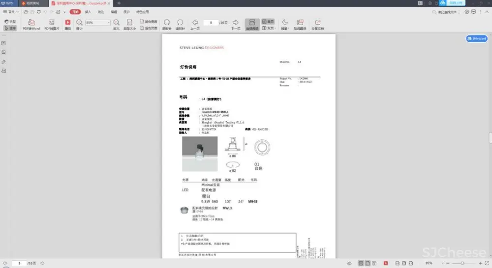 梁志天深圳湾一号设计案例丨CAD施工图+高清实景+软装+物料丨157M