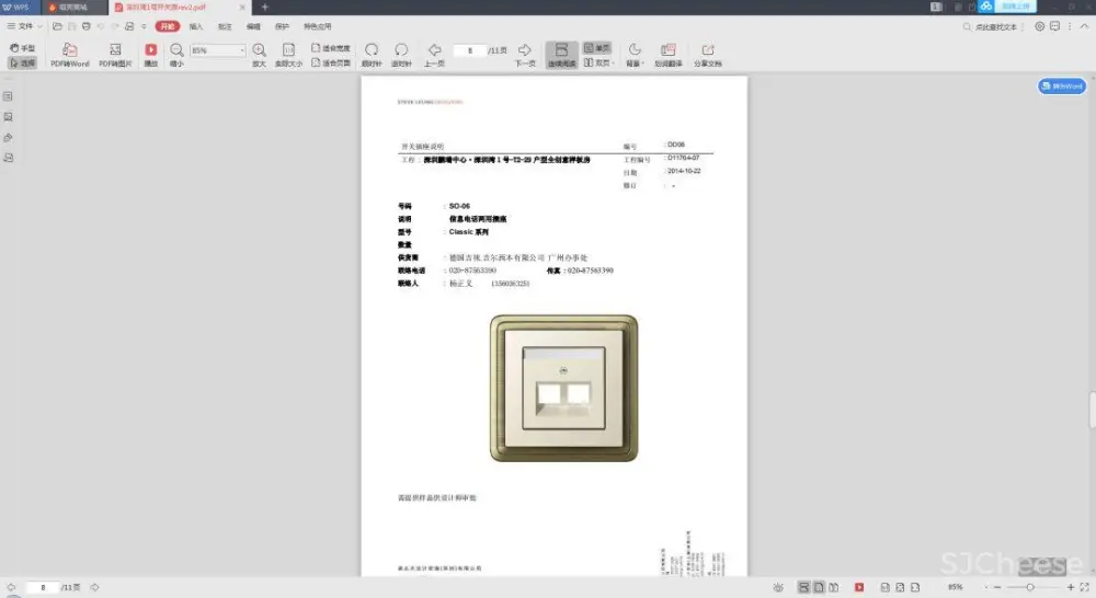 梁志天深圳湾一号设计案例丨CAD施工图+高清实景+软装+物料丨157M