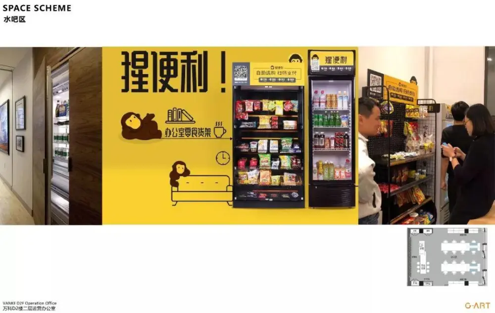 集艾G&A – 上海万科御河硅谷办公室丨CAD施工图+设计方案+物料丨143M
