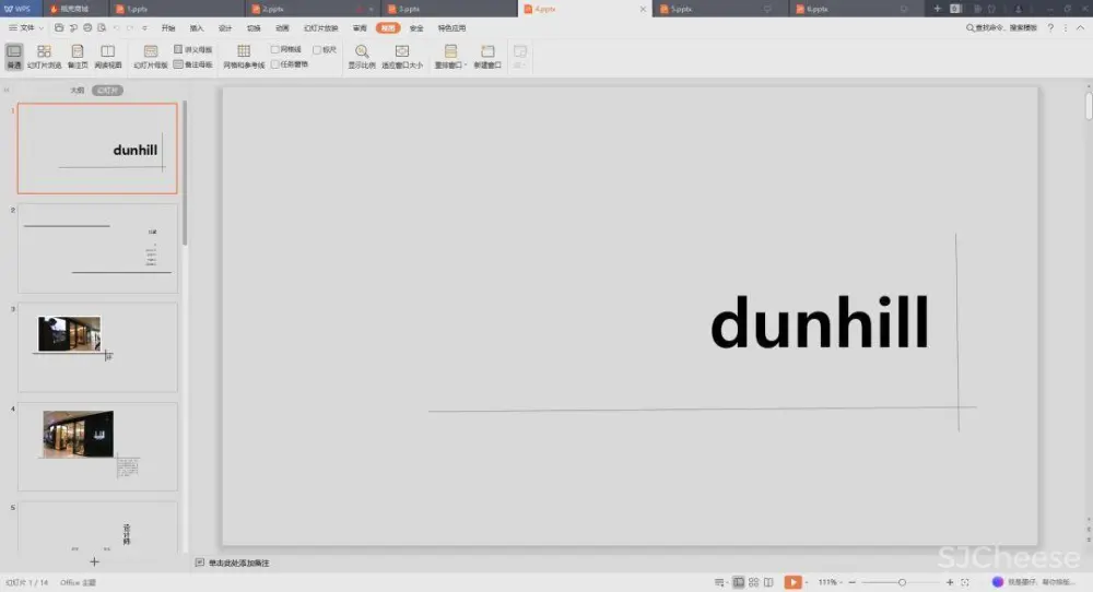 【谈单必备】24套PPT室内设计方案+软装方案模板丨工装&家装&别墅丨212M