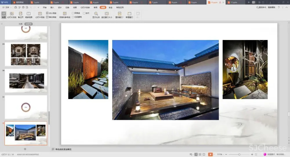 【谈单必备】24套PPT室内设计方案+软装方案模板丨工装&家装&别墅丨212M