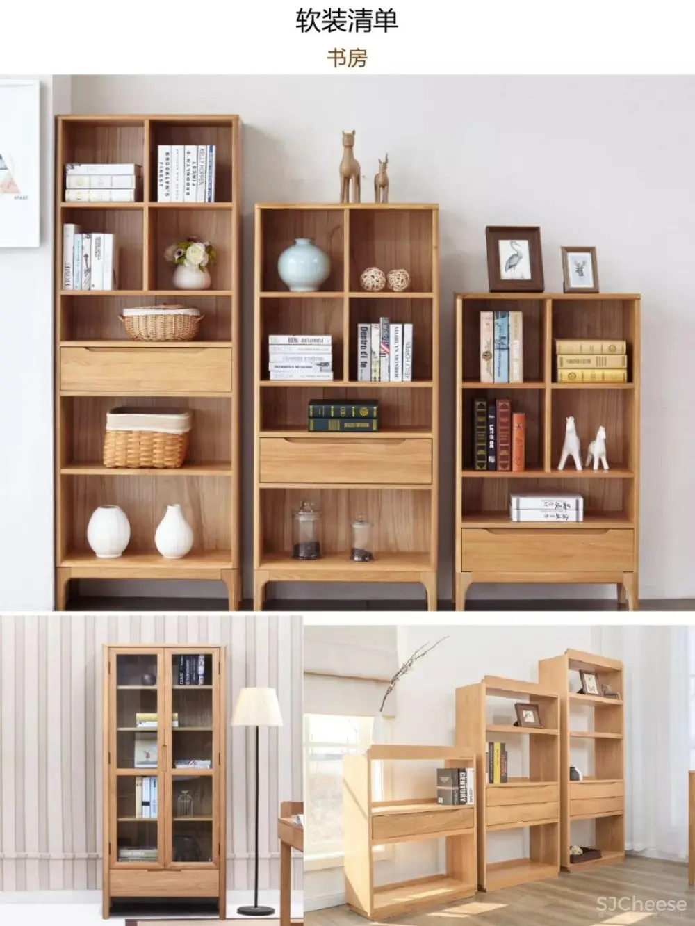 现代日式风格DIY手册 搭配技巧丨50P丨PDF+JPG丨92M