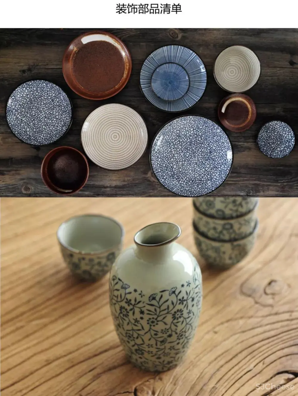 现代日式风格DIY手册 搭配技巧丨50P丨PDF+JPG丨92M