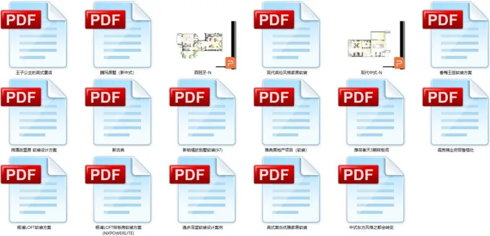 100套软装案例合集丨软装 硬装陈设配饰素材丨PPT(可编辑)+PDF+JPG丨358M