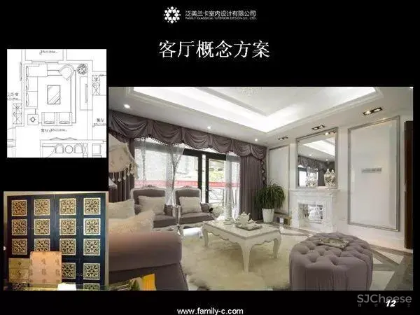 100套软装案例合集丨软装 硬装陈设配饰素材丨PPT(可编辑)+PDF+JPG丨358M