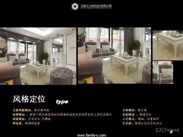 100套软装案例合集丨软装 硬装陈设配饰素材丨PPT(可编辑)+PDF+JPG丨358M