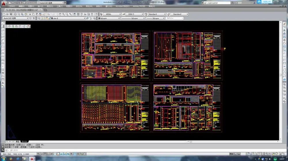梁志天深圳湾一号设计案例丨CAD施工图+高清实景+软装+物料丨157M