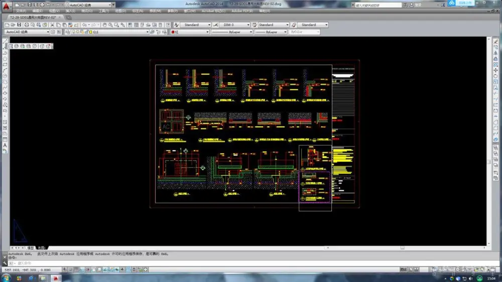 梁志天深圳湾一号设计案例丨CAD施工图+高清实景+软装+物料丨157M