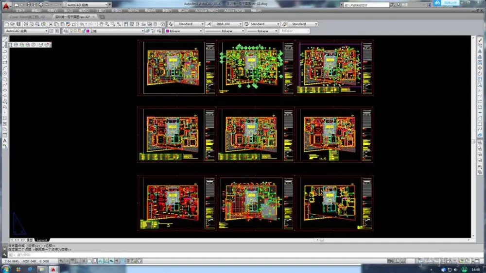 梁志天深圳湾一号设计案例丨CAD施工图+高清实景+软装+物料丨157M