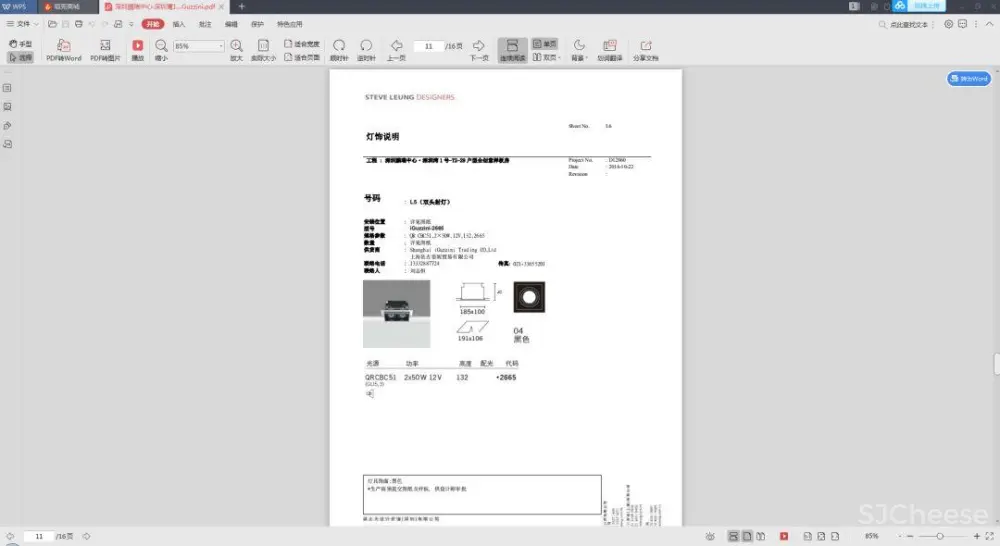 梁志天深圳湾一号设计案例丨CAD施工图+高清实景+软装+物料丨157M