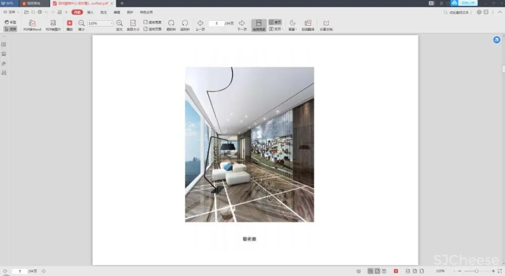 梁志天深圳湾一号设计案例丨CAD施工图+高清实景+软装+物料丨157M