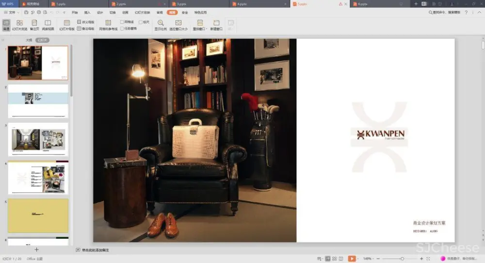 【谈单必备】24套PPT室内设计方案+软装方案模板丨工装&家装&别墅丨212M