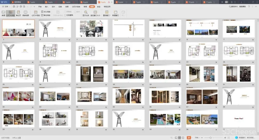 【谈单必备】24套PPT室内设计方案+软装方案模板丨工装&家装&别墅丨212M
