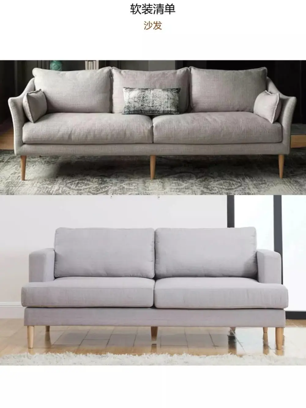 现代日式风格DIY手册 搭配技巧丨50P丨PDF+JPG丨92M