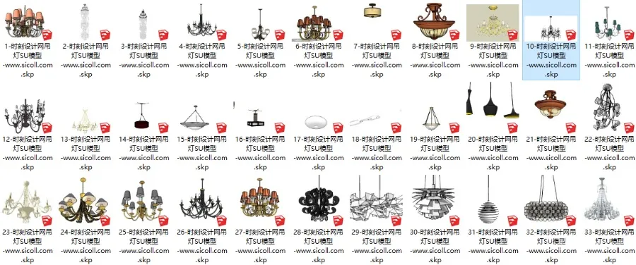 SketchUp草图大师丨209个室内灯具SU模型丨skp格式丨188M