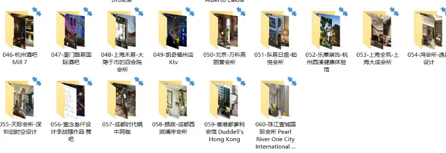 休闲会所丨娱乐空间丨酒吧KTV参考案例丨1160张套图60套丨JPG高清丨1.5G