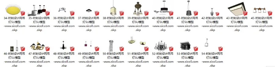 SketchUp草图大师丨209个室内灯具SU模型丨skp格式丨188M