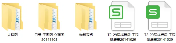 梁志天深圳湾一号设计案例丨CAD施工图+高清实景+软装+物料丨157M