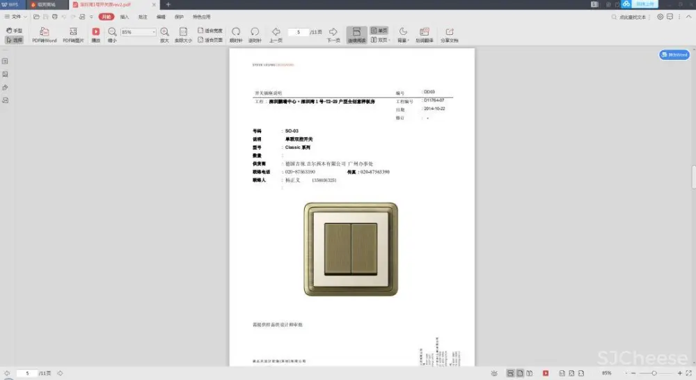 梁志天深圳湾一号设计案例丨CAD施工图+高清实景+软装+物料丨157M