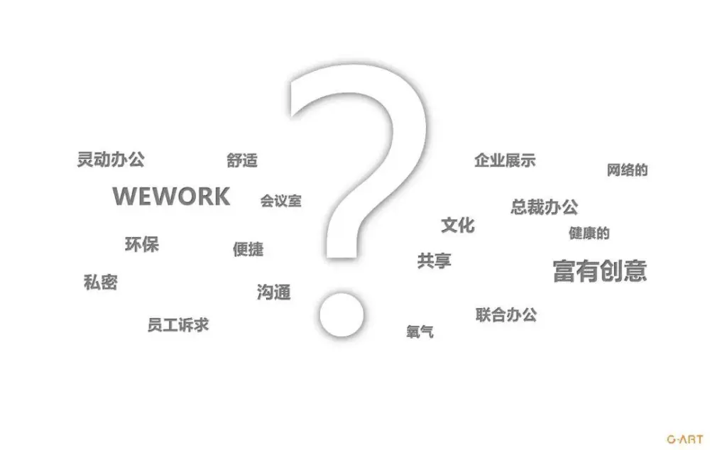 集艾G&A – 上海万科御河硅谷办公室丨CAD施工图+设计方案+物料丨143M