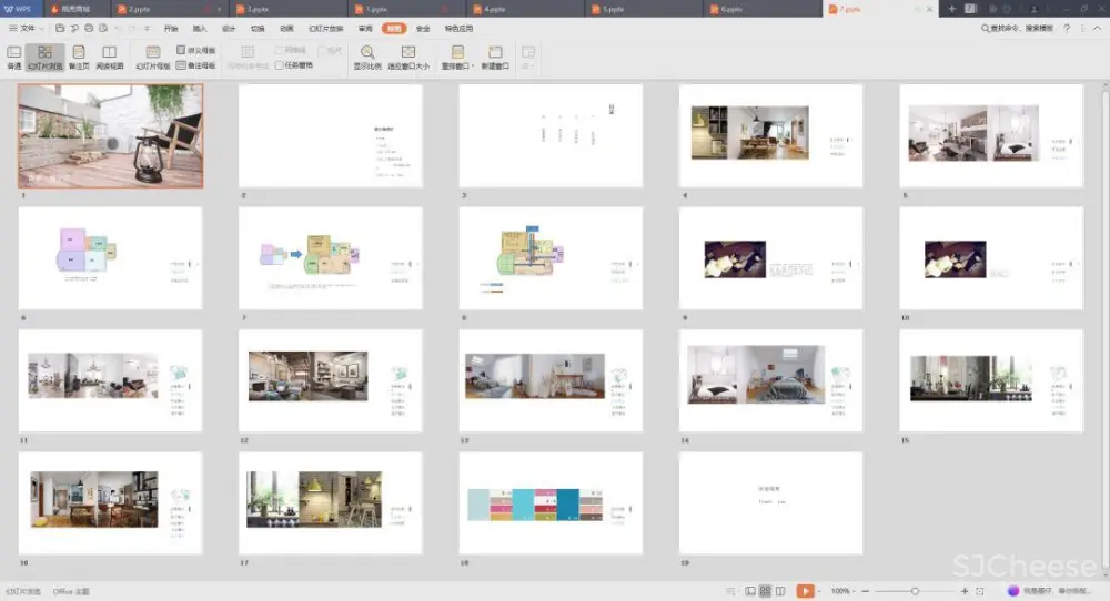 【谈单必备】24套PPT室内设计方案+软装方案模板丨工装&家装&别墅丨212M