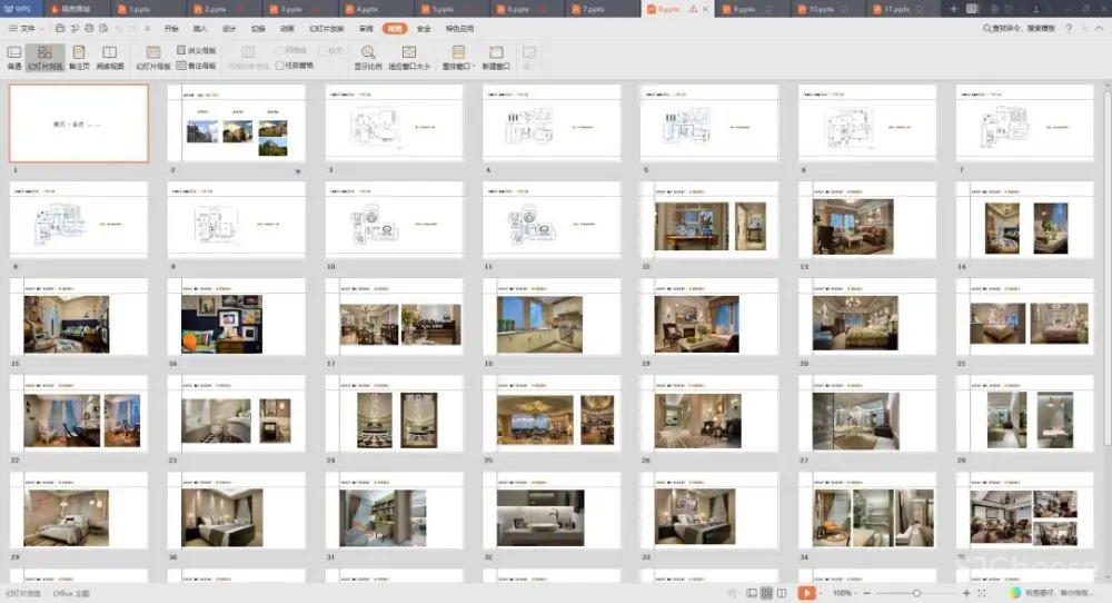 【谈单必备】24套PPT室内设计方案+软装方案模板丨工装&家装&别墅丨212M