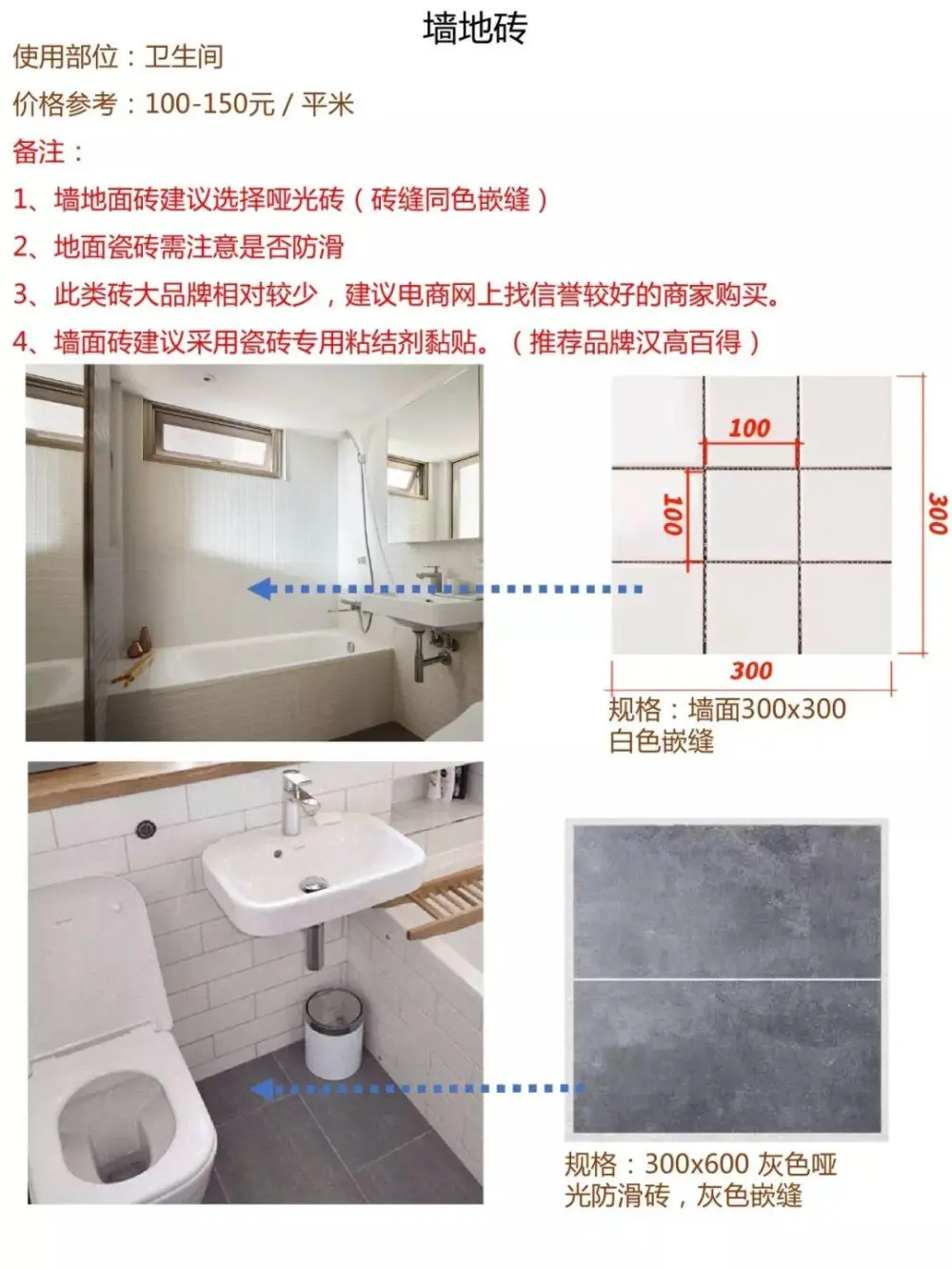 现代日式风格DIY手册 搭配技巧丨50P丨PDF+JPG丨92M