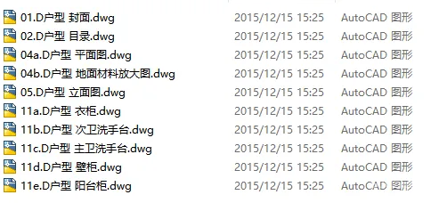 【台湾程绍正韬】华润深圳湾悦府样板间丨CAD施工图+物料表+实景摄影丨316M