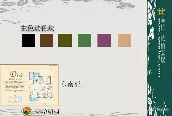 100套软装案例合集丨软装 硬装陈设配饰素材丨PPT(可编辑)+PDF+JPG丨358M