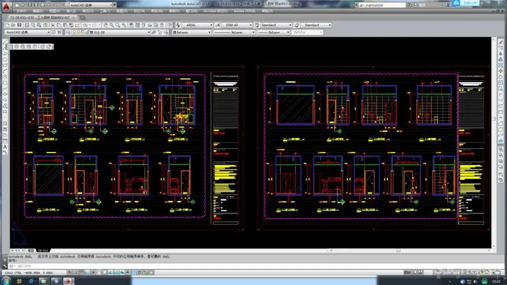 梁志天深圳湾一号设计案例丨CAD施工图+高清实景+软装+物料丨157M