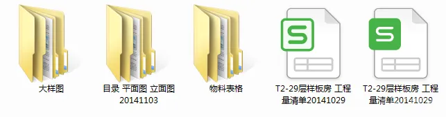 梁志天深圳湾一号设计案例丨CAD施工图+高清实景+软装+物料丨157M