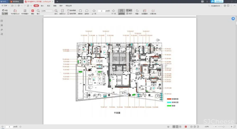 梁志天深圳湾一号设计案例丨CAD施工图+高清实景+软装+物料丨157M