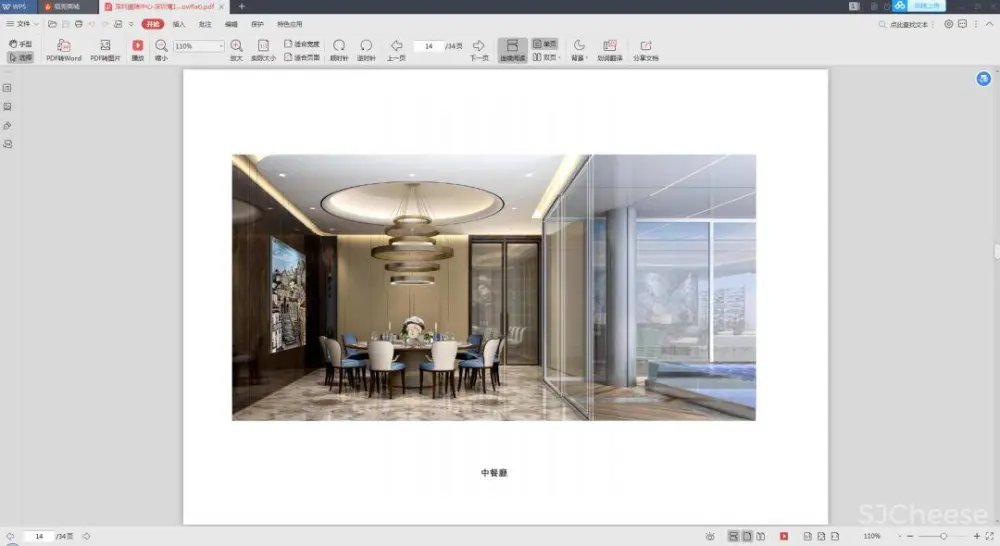 梁志天深圳湾一号设计案例丨CAD施工图+高清实景+软装+物料丨157M