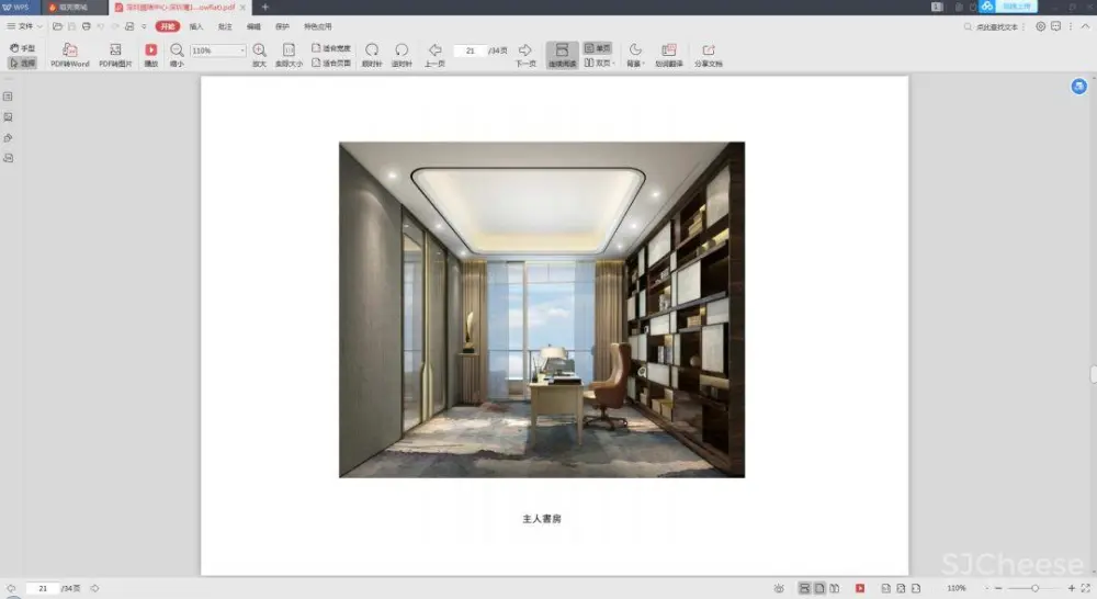 梁志天深圳湾一号设计案例丨CAD施工图+高清实景+软装+物料丨157M