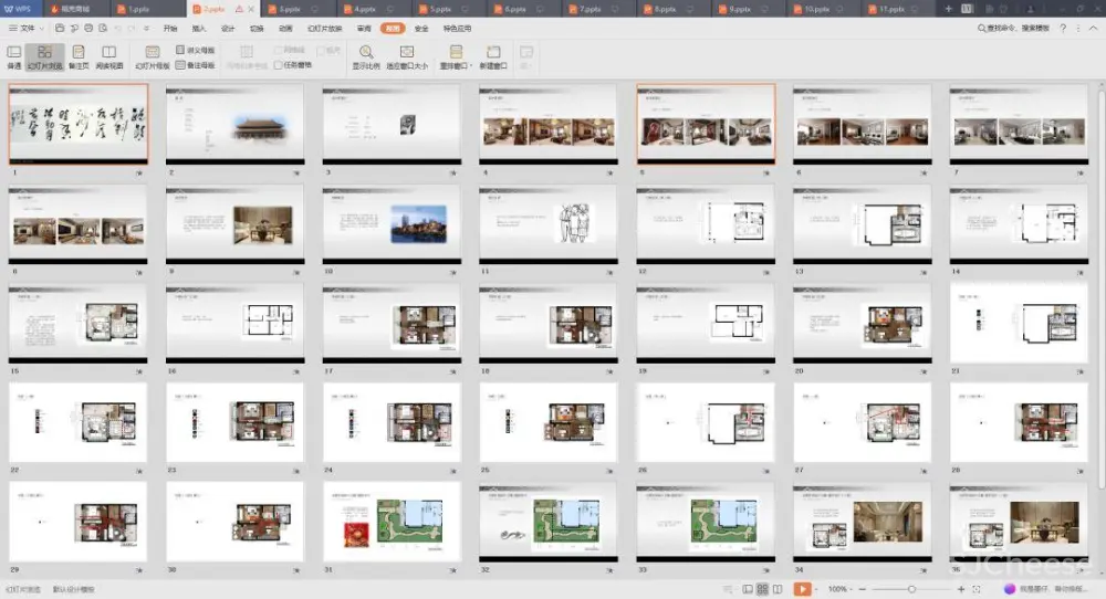 【谈单必备】24套PPT室内设计方案+软装方案模板丨工装&家装&别墅丨212M