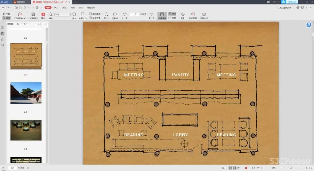 北京集美组丨梁建国&蔡文齐丨25套名师作品集丨CAD施工图(1套)+官方摄影(25套)丨1.08G