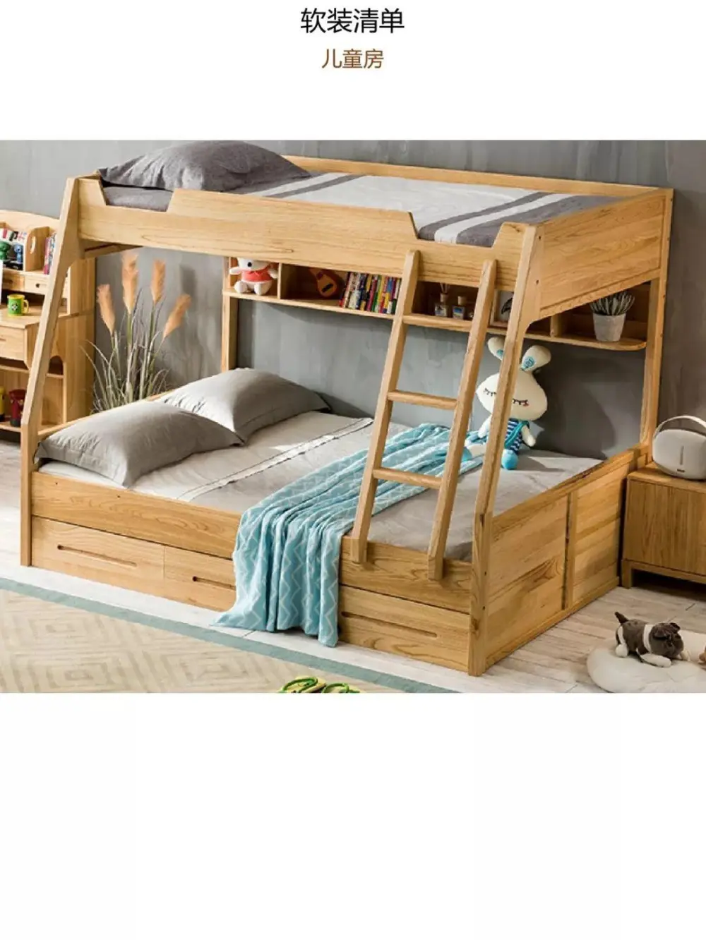 现代日式风格DIY手册 搭配技巧丨50P丨PDF+JPG丨92M