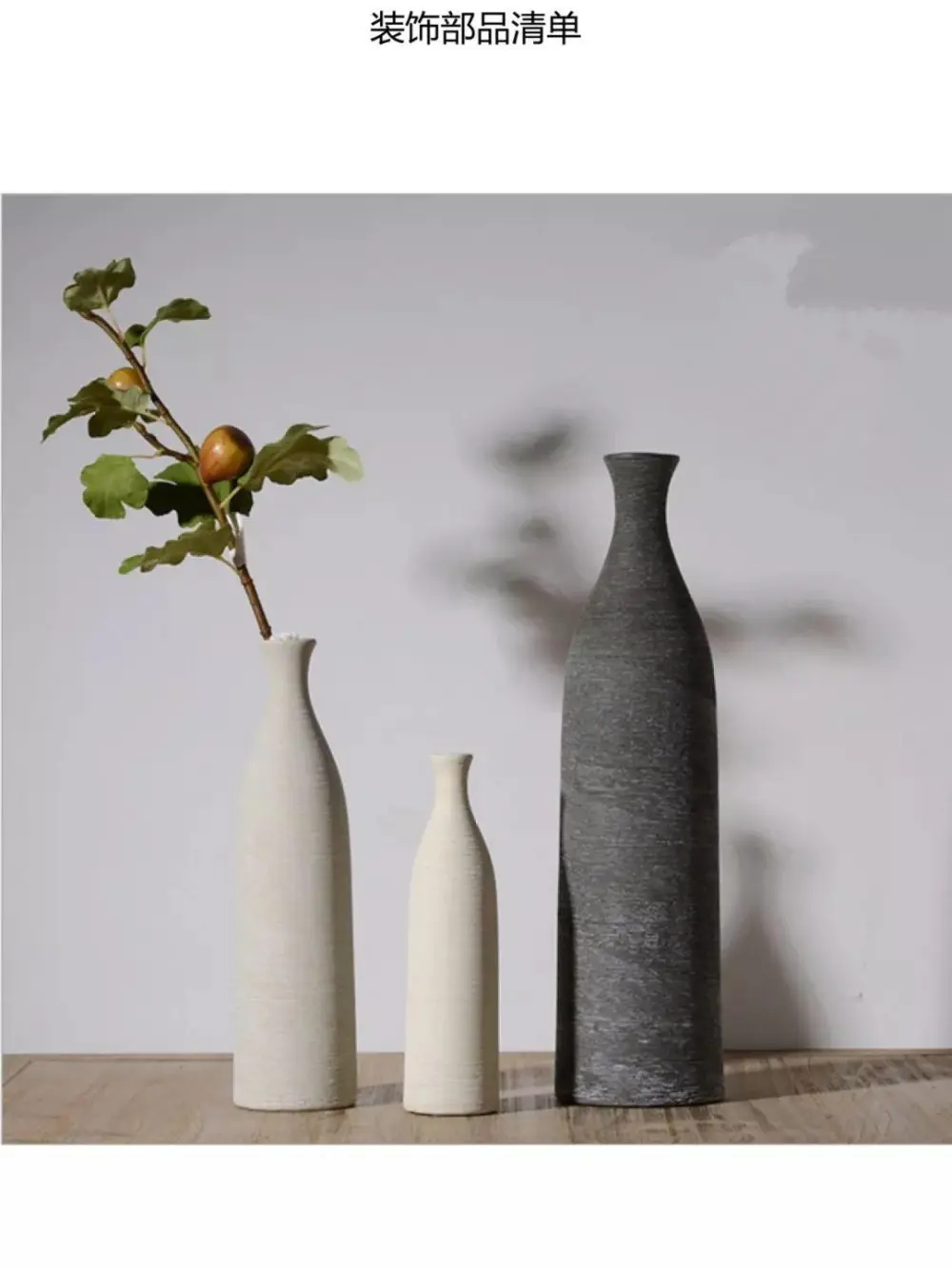 现代日式风格DIY手册 搭配技巧丨50P丨PDF+JPG丨92M