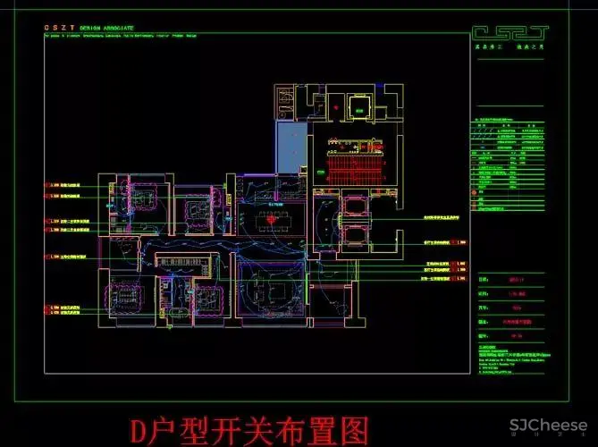 【台湾程绍正韬】华润深圳湾悦府样板间丨CAD施工图+物料表+实景摄影丨316M