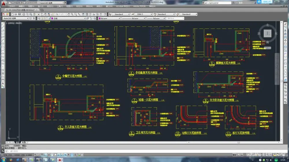 梁志天深圳湾一号设计案例丨CAD施工图+高清实景+软装+物料丨157M
