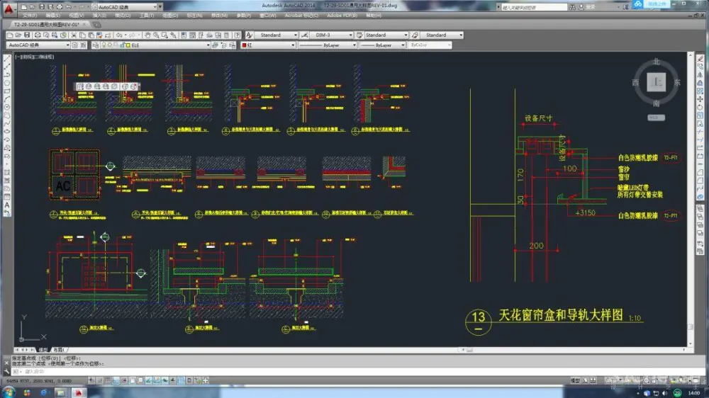 梁志天深圳湾一号设计案例丨CAD施工图+高清实景+软装+物料丨157M