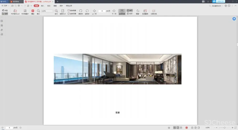 梁志天深圳湾一号设计案例丨CAD施工图+高清实景+软装+物料丨157M