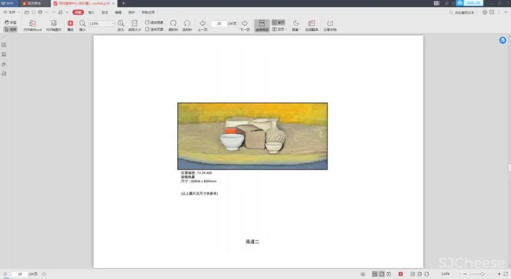 梁志天深圳湾一号设计案例丨CAD施工图+高清实景+软装+物料丨157M
