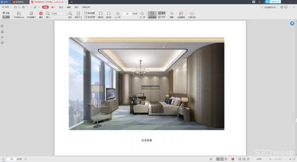 梁志天深圳湾一号设计案例丨CAD施工图+高清实景+软装+物料丨157M