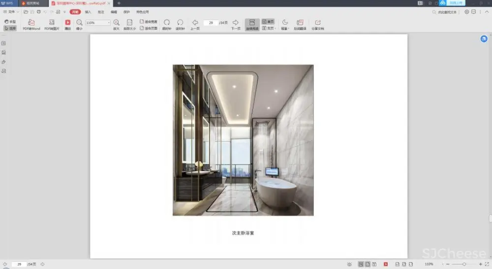 梁志天深圳湾一号设计案例丨CAD施工图+高清实景+软装+物料丨157M