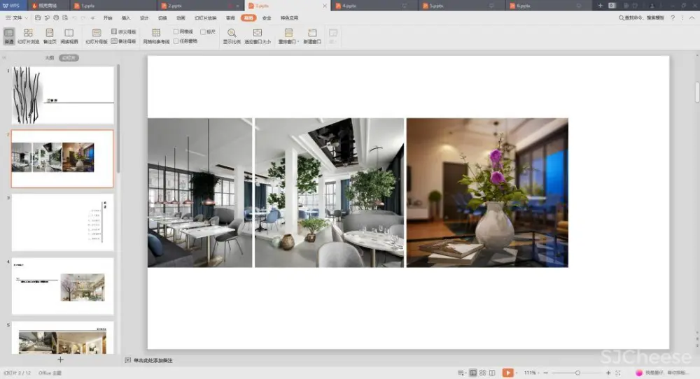 【谈单必备】24套PPT室内设计方案+软装方案模板丨工装&家装&别墅丨212M