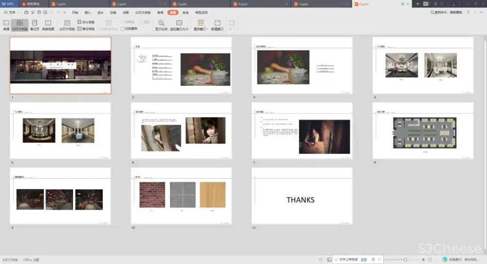 【谈单必备】24套PPT室内设计方案+软装方案模板丨工装&家装&别墅丨212M